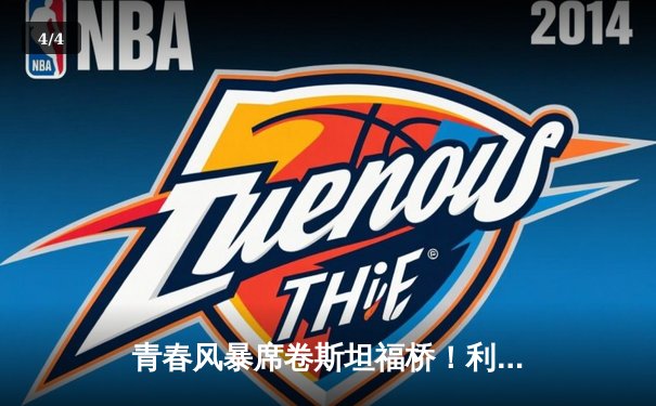 青春风暴席卷斯坦福桥！利兹联3-0客胜切尔西，梅斯利耶神扑封王 - 4